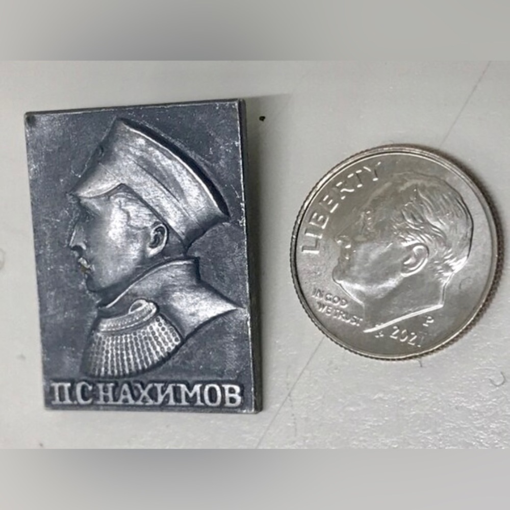 Vintage Soviet Russian Matte Rectangular Metal Pi… - image 5